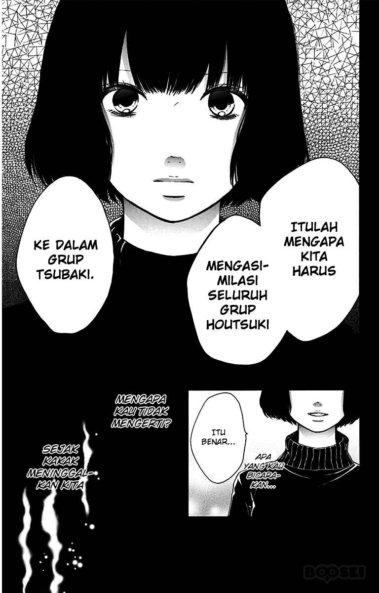 Kono Oto Tomare!